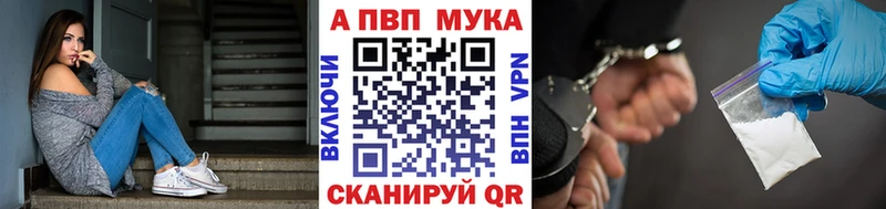 что такое наркотик маркетплейс формула Alfa_PVP VHQ Свободный