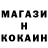 Первитин кристалл Roger4991