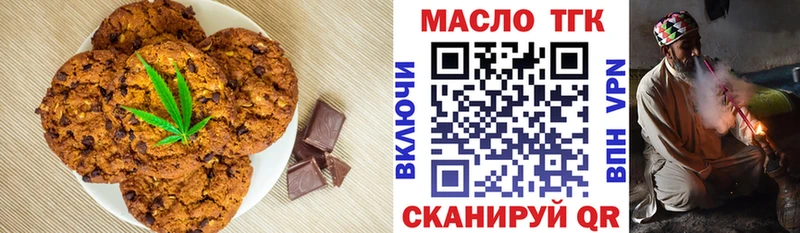 купить закладку гидра сайт Canna-Cookies конопля Свободный