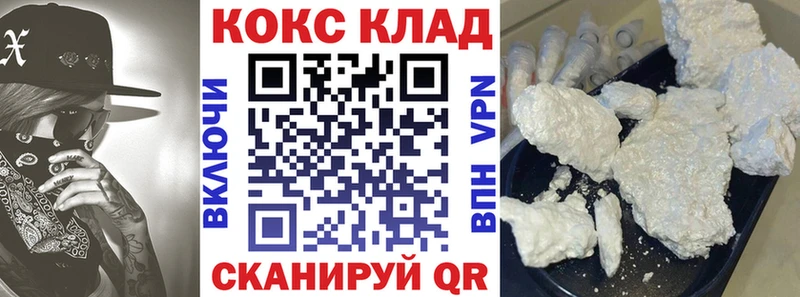 Cocaine FishScale  Свободный 
