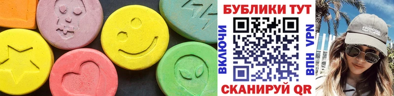 Экстази диски hydra как войти Свободный