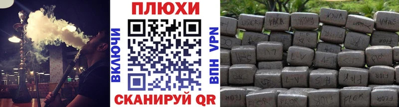 ГАШ убойный  Свободный 