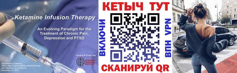 КЕТАМИН ketamine  купить   blacksprut как войти  Свободный 