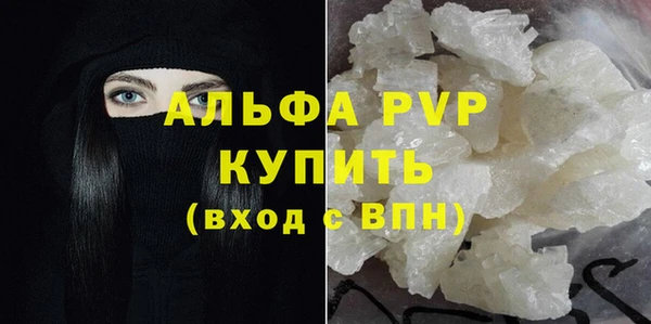 соль курить ск Бугульма