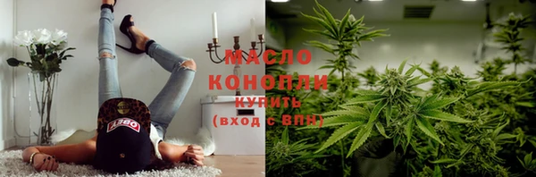 соль курить ск Бугульма