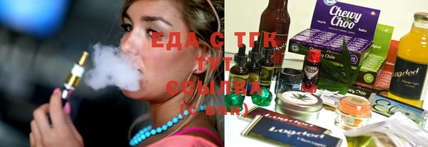 соль курить ск Бугульма