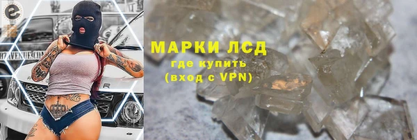 соль курить ск Бугульма