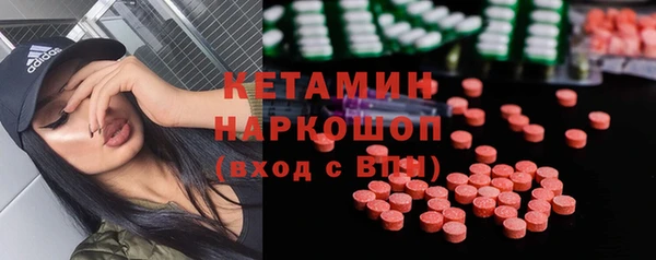 соль курить ск Бугульма