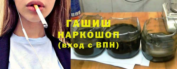 мефедрон VHQ Бронницы