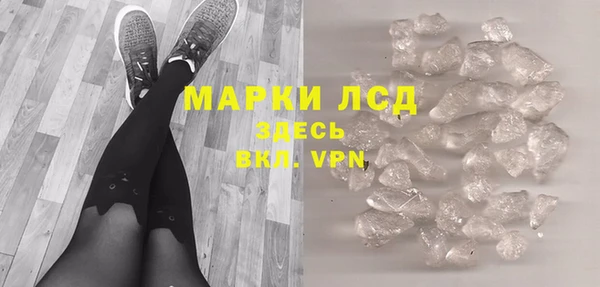 соль курить ск Бугульма