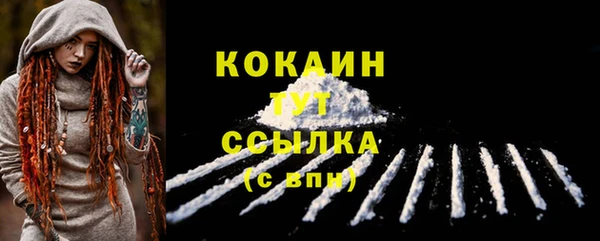 мефедрон VHQ Бронницы