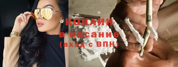 мефедрон VHQ Бронницы