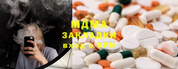мефедрон VHQ Бронницы