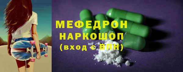 мефедрон VHQ Бронницы