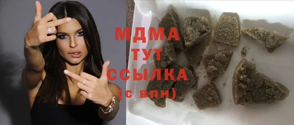 мефедрон VHQ Бронницы