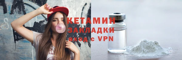 соль курить ск Бугульма
