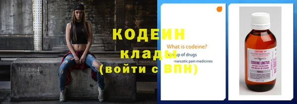 соль курить ск Бугульма