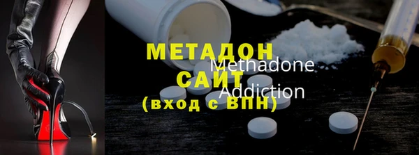 мефедрон VHQ Бронницы