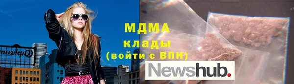 молекула духа Беломорск