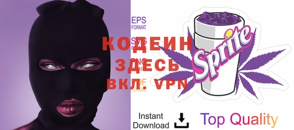 соль курить ск Бугульма