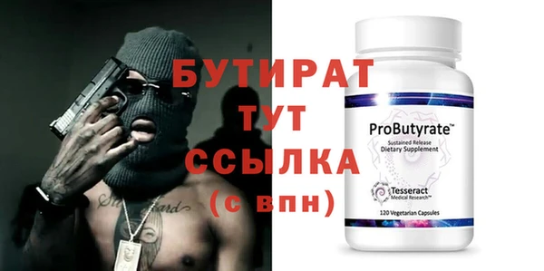 дживик Бородино
