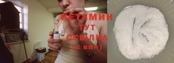 соль курить ск Бугульма