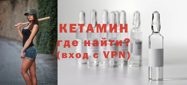 дживик Бородино