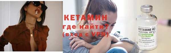соль курить ск Бугульма