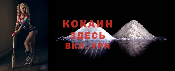 соль курить ск Бугульма