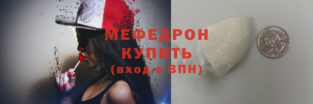 соль курить ск Бугульма
