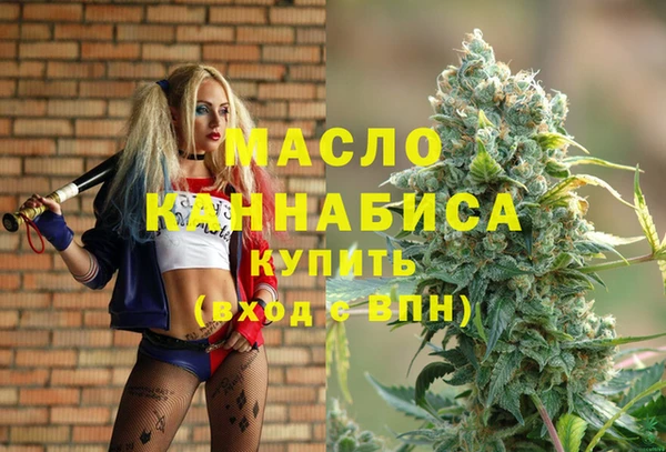 мефедрон VHQ Бронницы