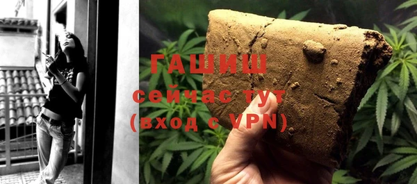 мефедрон VHQ Бронницы