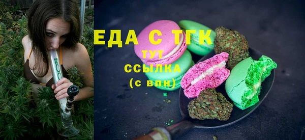 альфа пвп VHQ Пестово