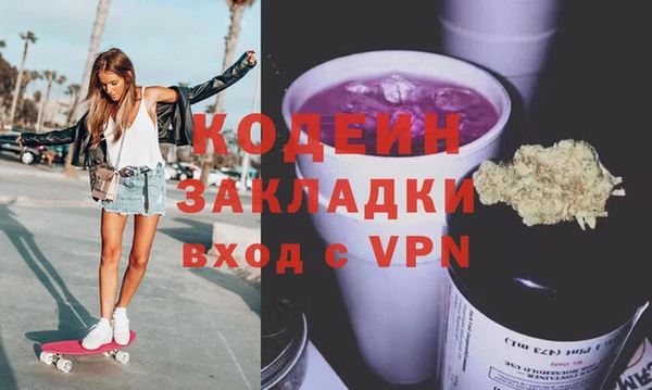 мефедрон VHQ Бронницы