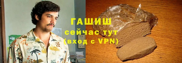 соль курить ск Бугульма