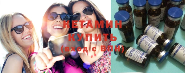 соль курить ск Бугульма