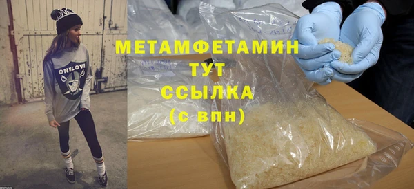 мефедрон VHQ Бронницы