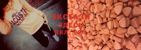 соль курить ск Бугульма