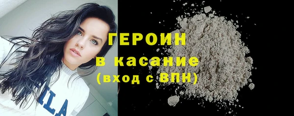 мефедрон VHQ Бронницы