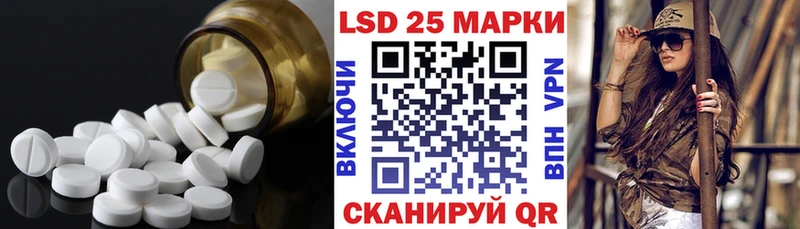 ЛСД экстази ecstasy  МЕГА вход  Свободный  где найти  