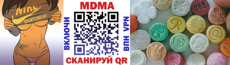 MDMA кристаллы  Свободный 