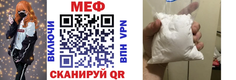 купить   Свободный  Мефедрон VHQ 