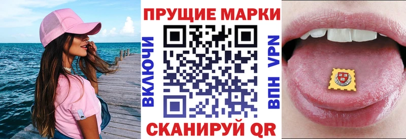 купить закладку  Свободный  Марки 25I-NBOMe 1500мкг 